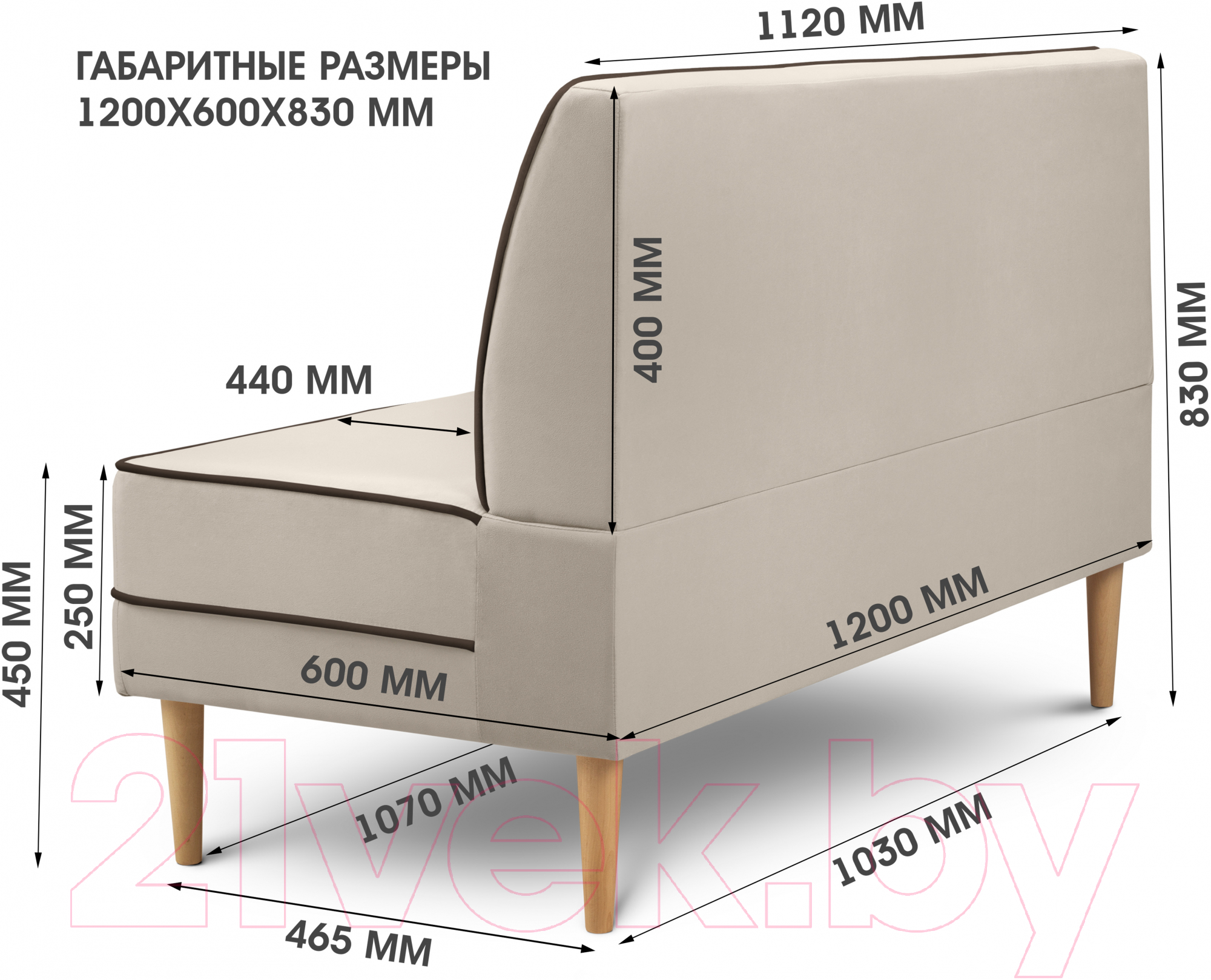 Диван Mio Tesoro Бадди 1200