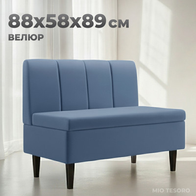 Кресло мягкое Mio Tesoro Лео 880 (Velutto 47/шоколад) -
