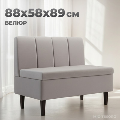 Кресло мягкое Mio Tesoro Лео 880 (Velutto 18/шоколад) -
