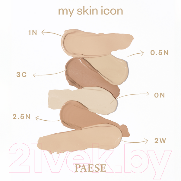 Тональный крем Paese My Skin Icon Матирующий тон 2.5N