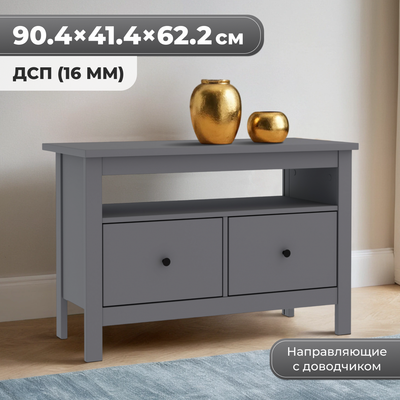 Тумба Mio Tesoro Сага 2.08.03.080.4 (серый) -