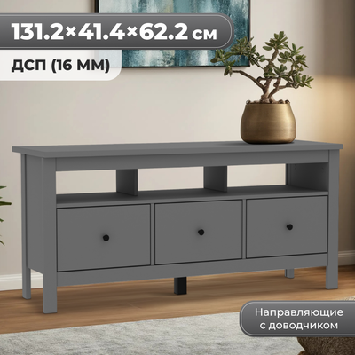 Тумба Mio Tesoro Сага 2.08.03.090.4 (серый) -