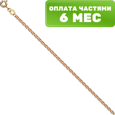 

Цепочка из розового золота, ПЦ050ПГ-05011