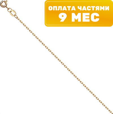 

Цепочка из розового золота, ПЦ042ПГ-03511