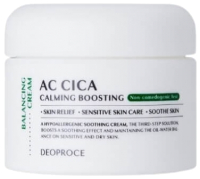 Крем для лица Deoproce AC Cica Calming Boosting Balancing (50мл) - 