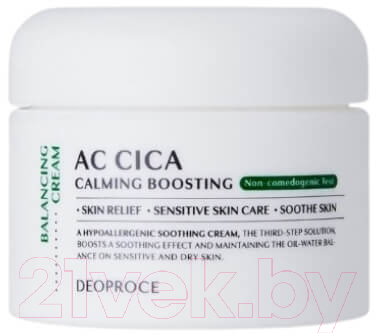 Крем для лица Deoproce AC Cica Calming Boosting Balancing (50мл)