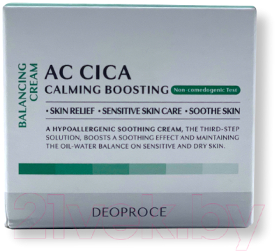 Крем для лица Deoproce AC Cica Calming Boosting Balancing (50мл)