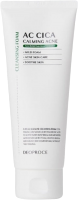 Пенка для умывания Deoproce AC Cica Calming Acne Cleansing Foam (150мл) - 