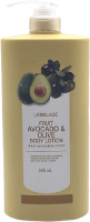 

Лосьон для тела, Fruit Avocado & Olive Body Lotion