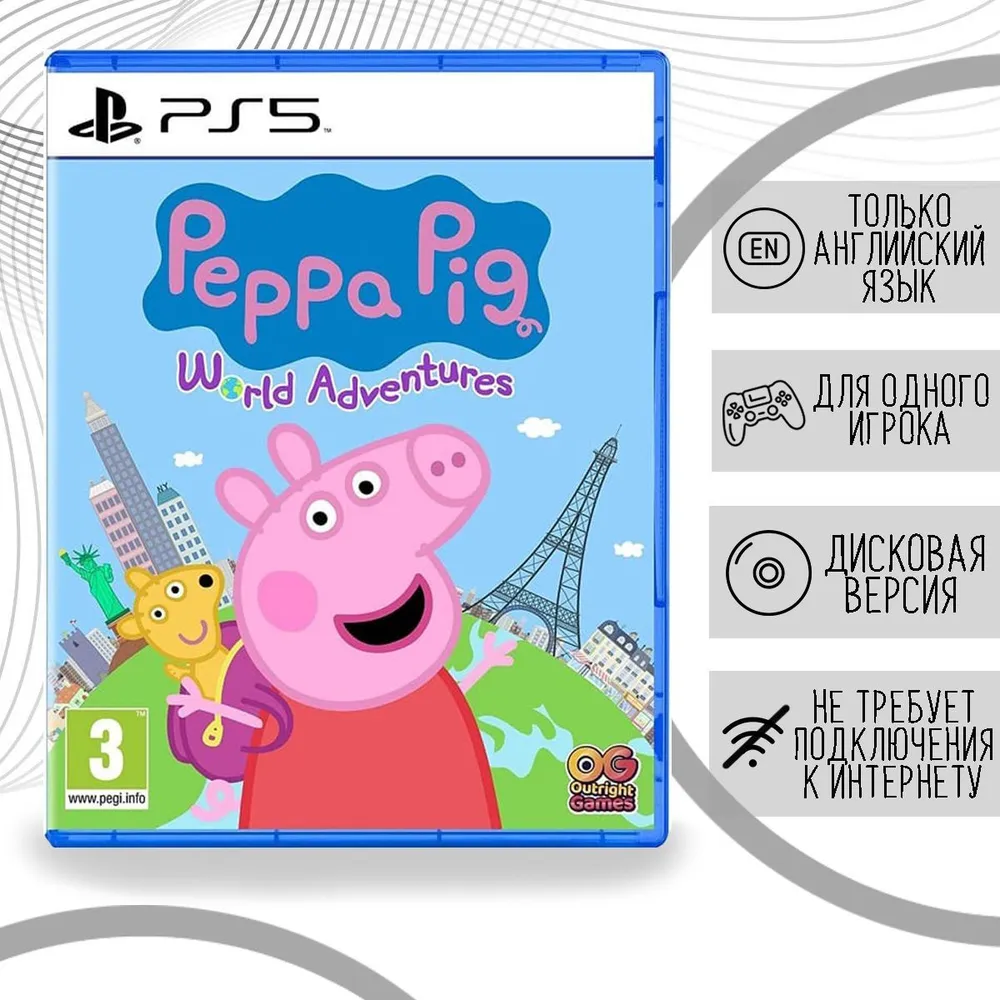 Игра для игровой консоли PlayStation 5 Peppa Pig: World Adventures / PPSA09806