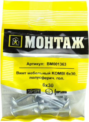 Винт Монтаж Мебельный 6х30 / BM001363 (10шт) - 