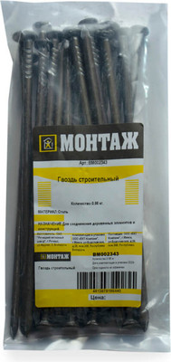 Гвоздь строительный Монтаж 6.0x200 / BM002343 (0.98кг) - 