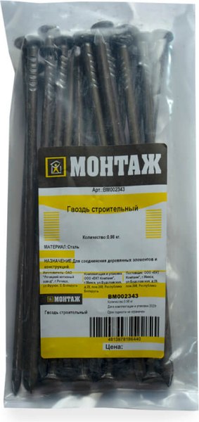 Гвоздь строительный Монтаж 6.0x200 / BM002343 (0.98кг)