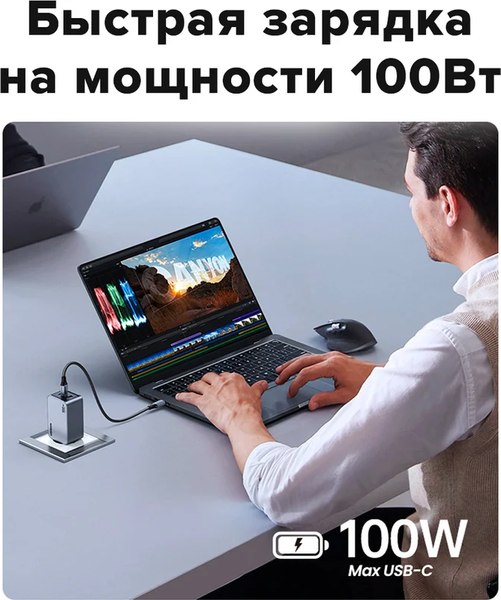 Зарядное устройство сетевое Ugreen X757 / 25874 (серый)