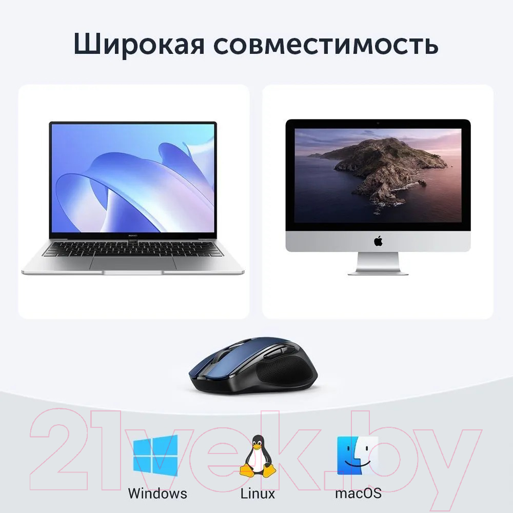 Мышь Ugreen MU006 / 25753