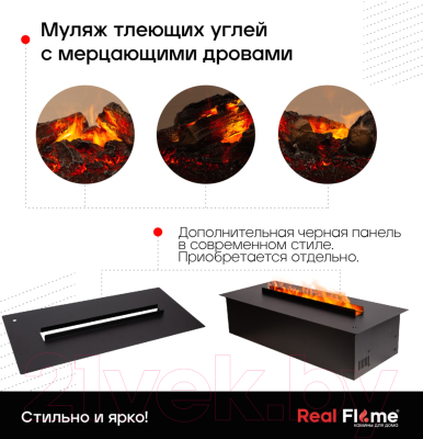 Электрокамин RealFlame 3d Cassette 650