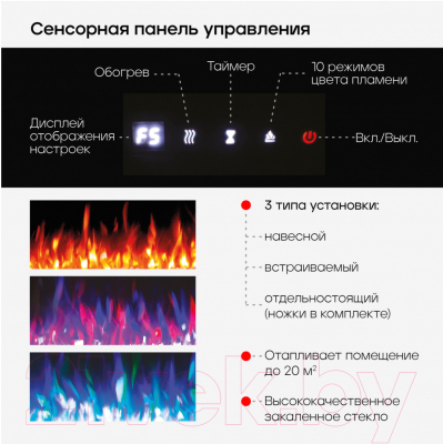 Электрокамин RealFlame Diamond 42