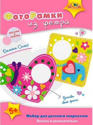 

Набор для творчества, Сердечко и слоник / C3310-02