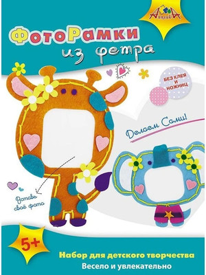 

Набор для творчества, Слоник и жираф / C3310-03