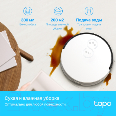 Робот-пылесос TP-Link Tapo RV10 ( белый/черный)