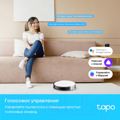 Робот-пылесос TP-Link Tapo RV10 ( белый/черный)