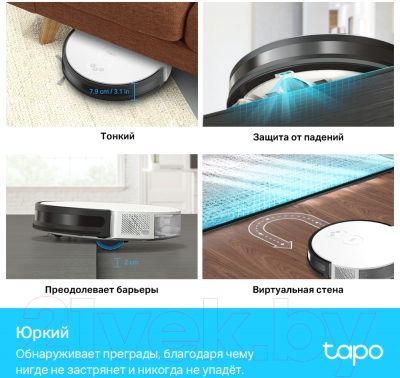 Робот-пылесос TP-Link Tapo RV10 ( белый/черный)