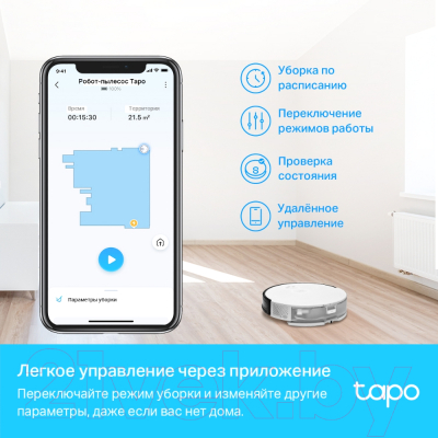 Робот-пылесос TP-Link Tapo RV10 ( белый/черный)