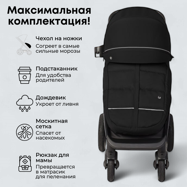 Детская прогулочная коляска Bubago Model Bass / 133-CH-4 (черный)