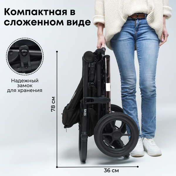 Детская прогулочная коляска Bubago Model Bass / 133-CH-4 (черный)
