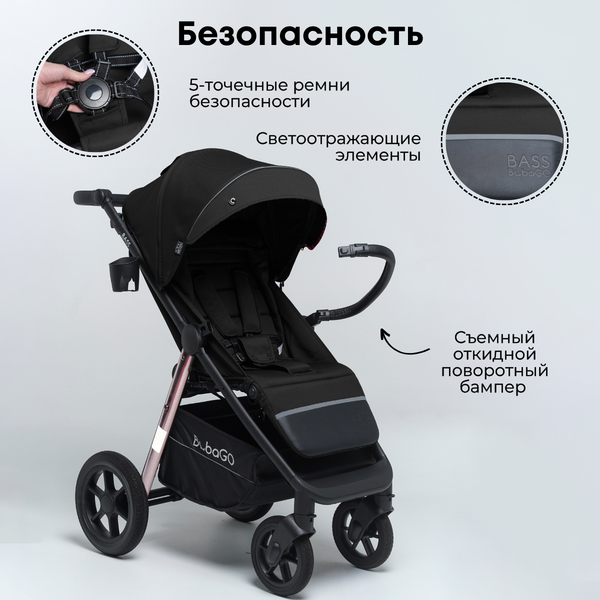 Детская прогулочная коляска Bubago Model Bass / 133-CH-4 (черный)