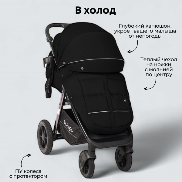 Детская прогулочная коляска Bubago Model Bass / 133-CH-4 (черный)