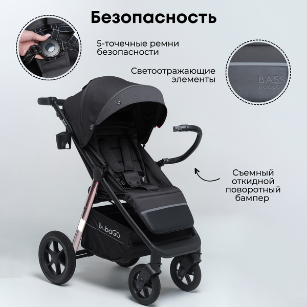 Детская прогулочная коляска Bubago Model Bass / 133-CH-5 (темно-серый)