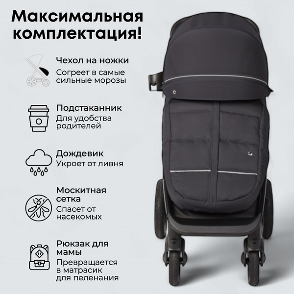 Детская прогулочная коляска Bubago Model Bass / 133-CH-5 (темно-серый)