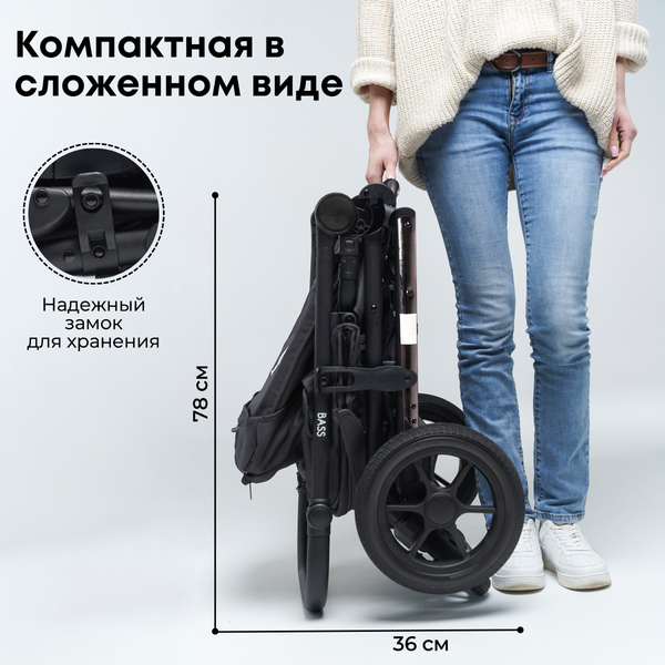 Детская прогулочная коляска Bubago Model Bass / 133-CH-5 (темно-серый)