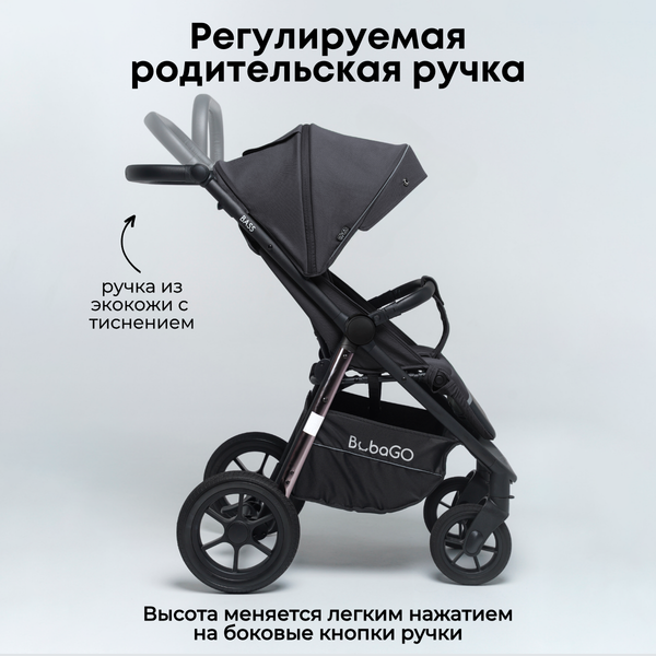 Детская прогулочная коляска Bubago Model Bass / 133-CH-5 (темно-серый)