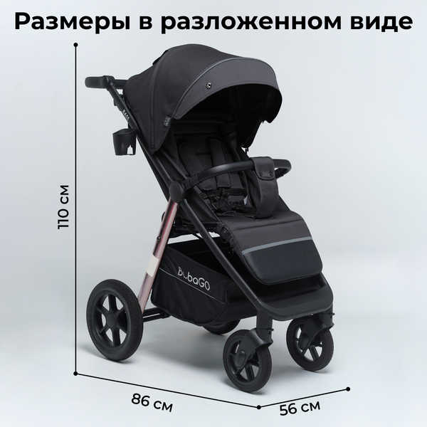 Детская прогулочная коляска Bubago Model Bass / 133-CH-5 (темно-серый)