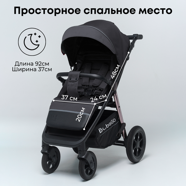 Детская прогулочная коляска Bubago Model Bass / 133-CH-5 (темно-серый)