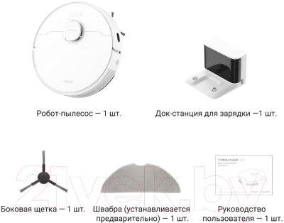 Робот-пылесос Dreame Trouver S10 / RLS42SA (белый)