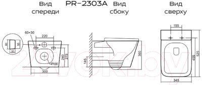 Унитаз подвесной с инсталляцией Alcadrain PR-2303A+AM101/1120-4:1 RU M571-0001