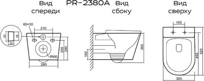 Унитаз подвесной с инсталляцией Alcadrain PR-2380A+AM101/1120-4:1 RU M571-0001