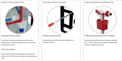 Унитаз подвесной с инсталляцией Alcadrain PR-2380A+AM101/1120-4:1 RU M571-0001