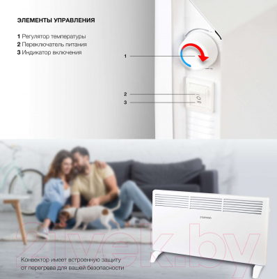 Изображение товара Конвектор StarWind SHV1020 (белый)