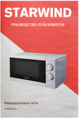 Изображение товара Микроволновая печь StarWind SMW3920 (белый)