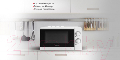 Изображение товара Микроволновая печь StarWind SMW3920 (белый)