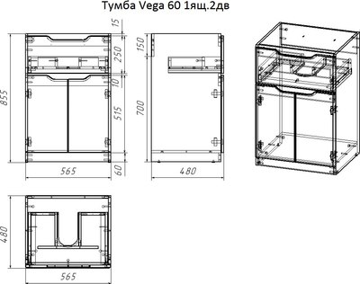 Тумба с умывальником Dreja Vega 60 + Wing 120 R