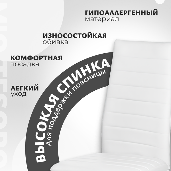 Купить Набор стульев Mio Tesoro Джия DC-060KD  