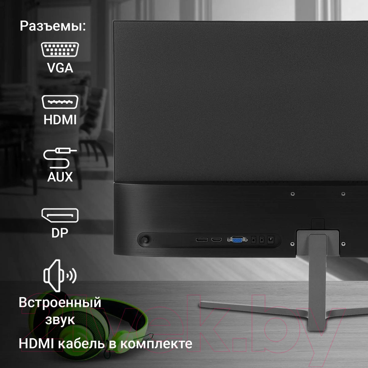 Монитор Digma Progress 27P503F / DM27SB04