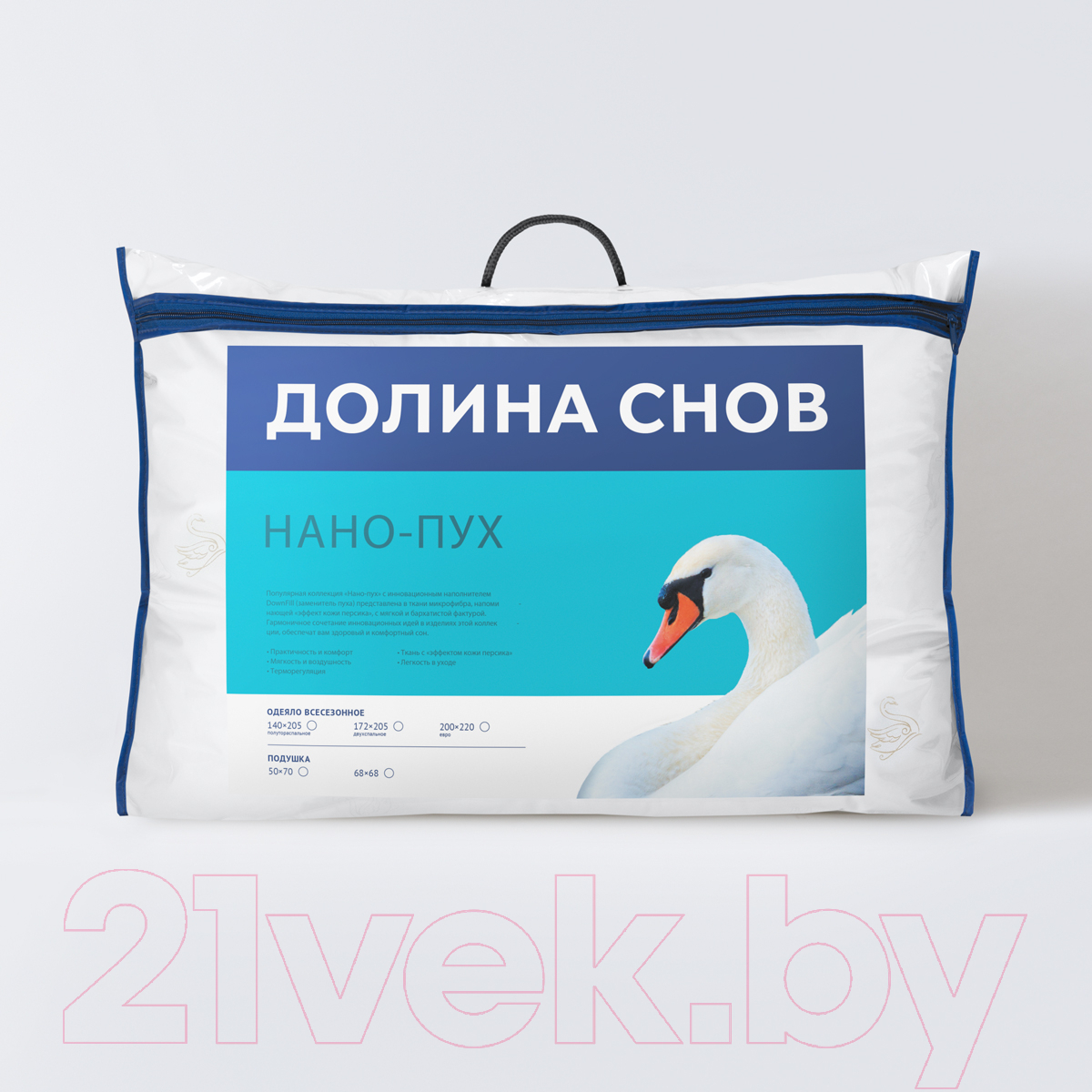 Подушка для сна ECOTEX Нано-пух 50x70 / ПЛСД57 — фото 3