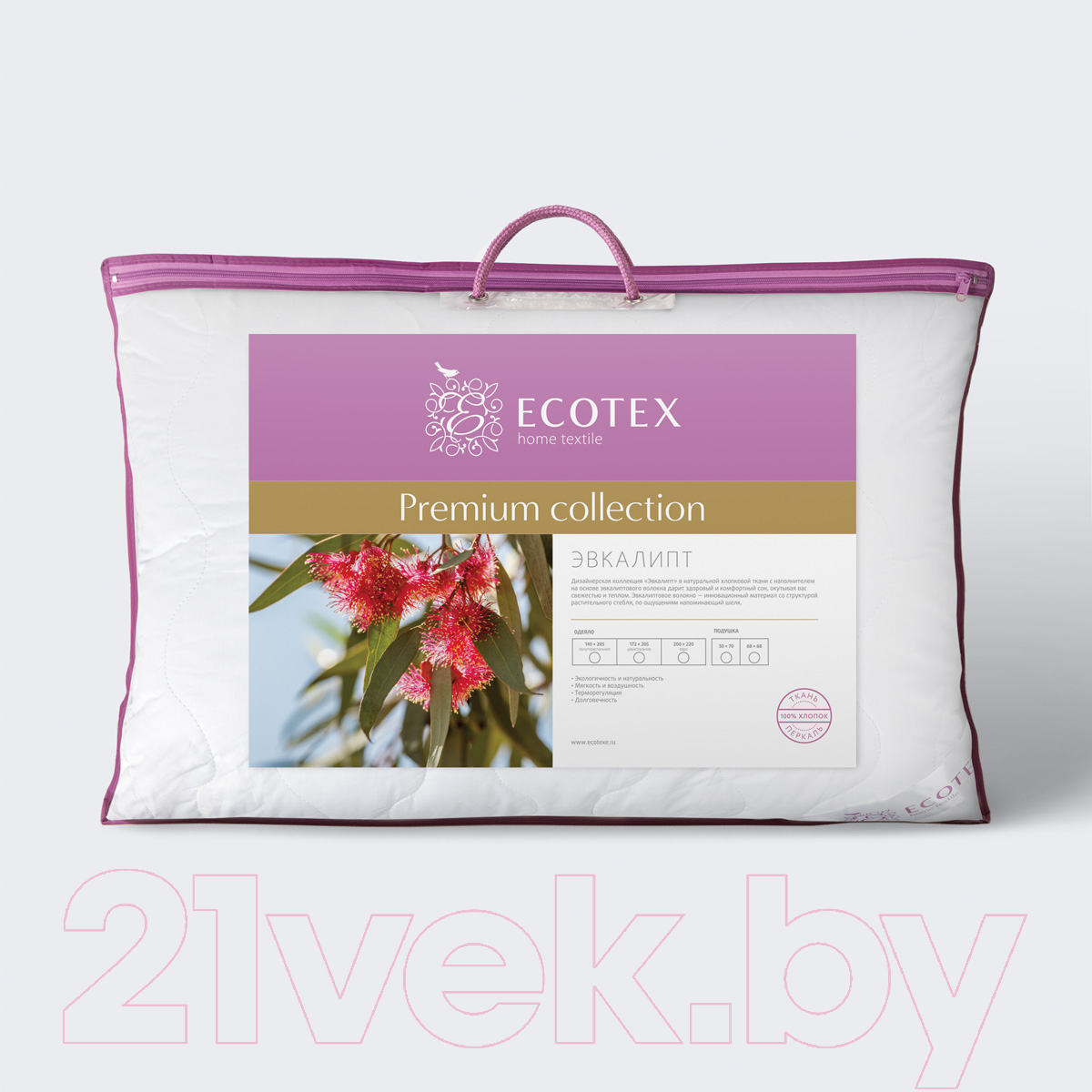Подушка для сна ECOTEX Эвкалипт 50x70 / ПЭК57 — фото 3