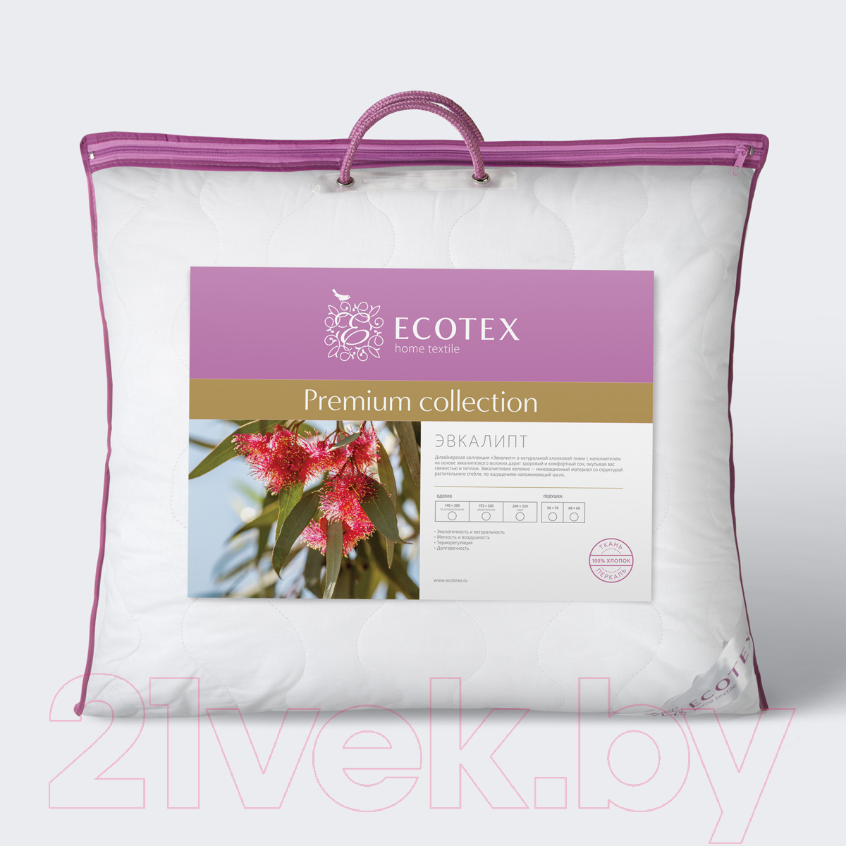 Подушка для сна ECOTEX Эвкалипт 68x68 / ПЭК77 — фото 2